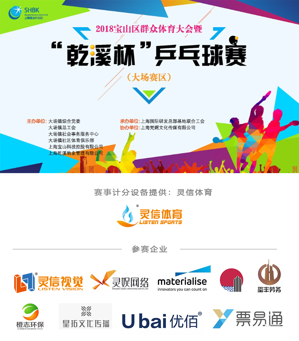 必一运动官方网站图片