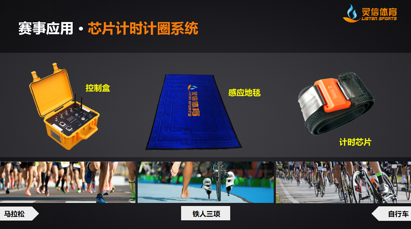 必一运动官方网站图片
