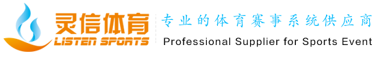 必一运动官方网站图片