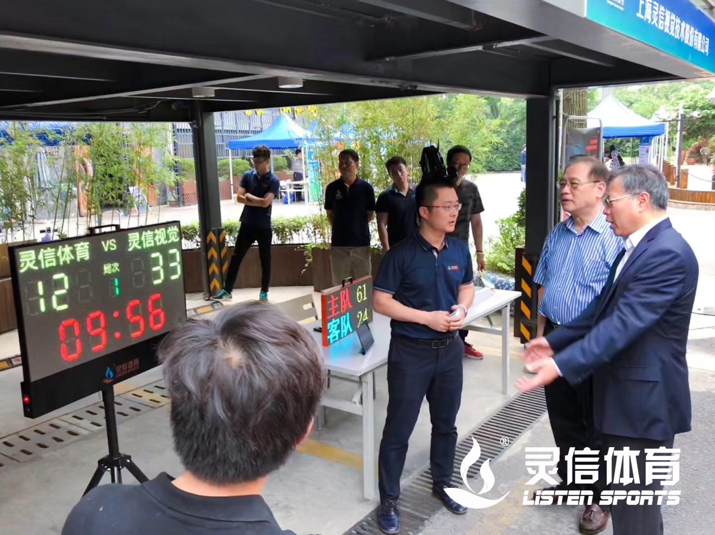 必一运动 6d80d