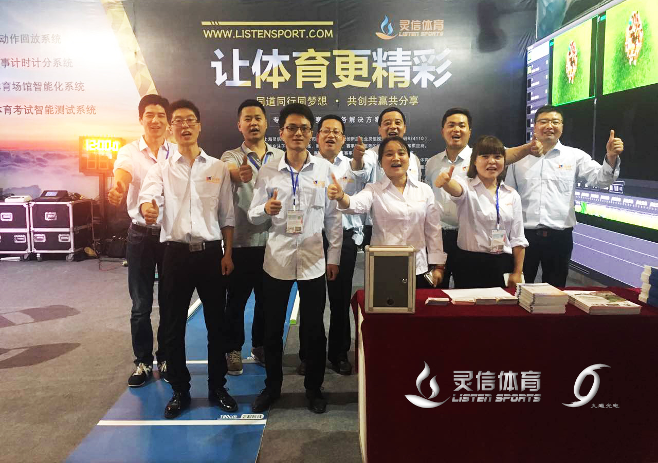 必一运动官方网站图片
