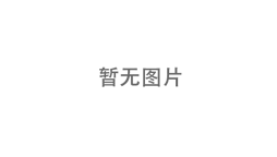 必一运动 48b19