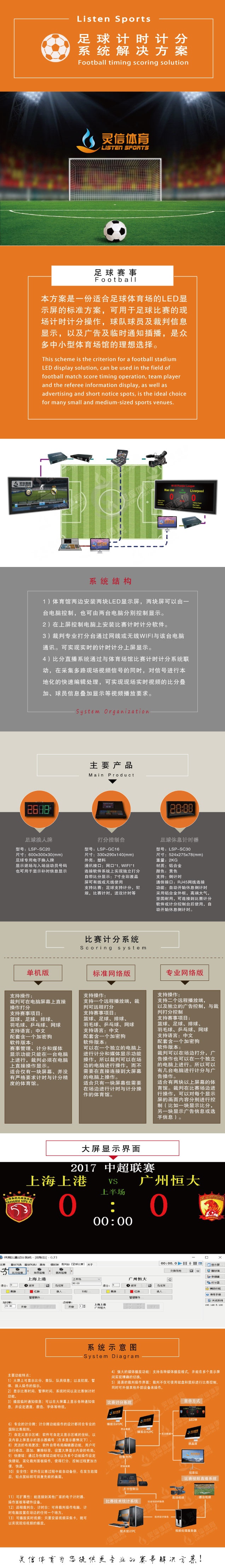 必一运动官方网站图片