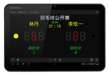 必一运动 22433
