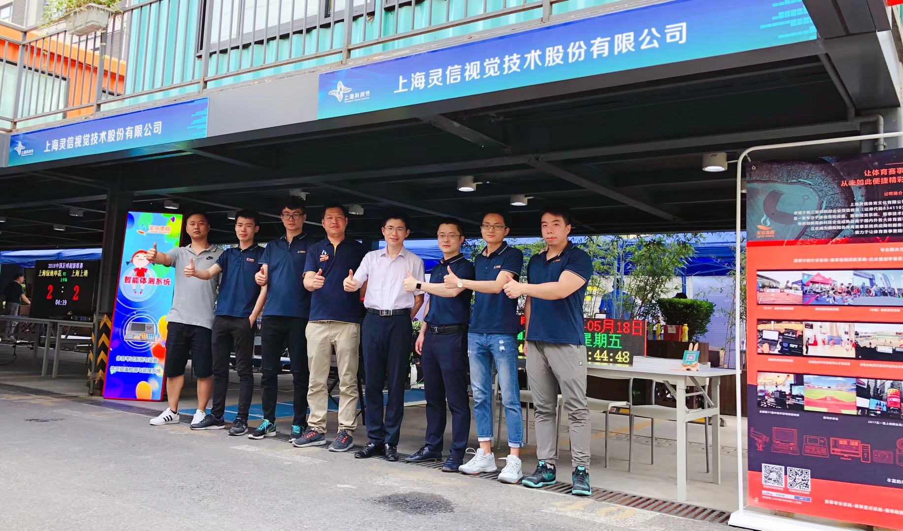必一运动官方网站图片
