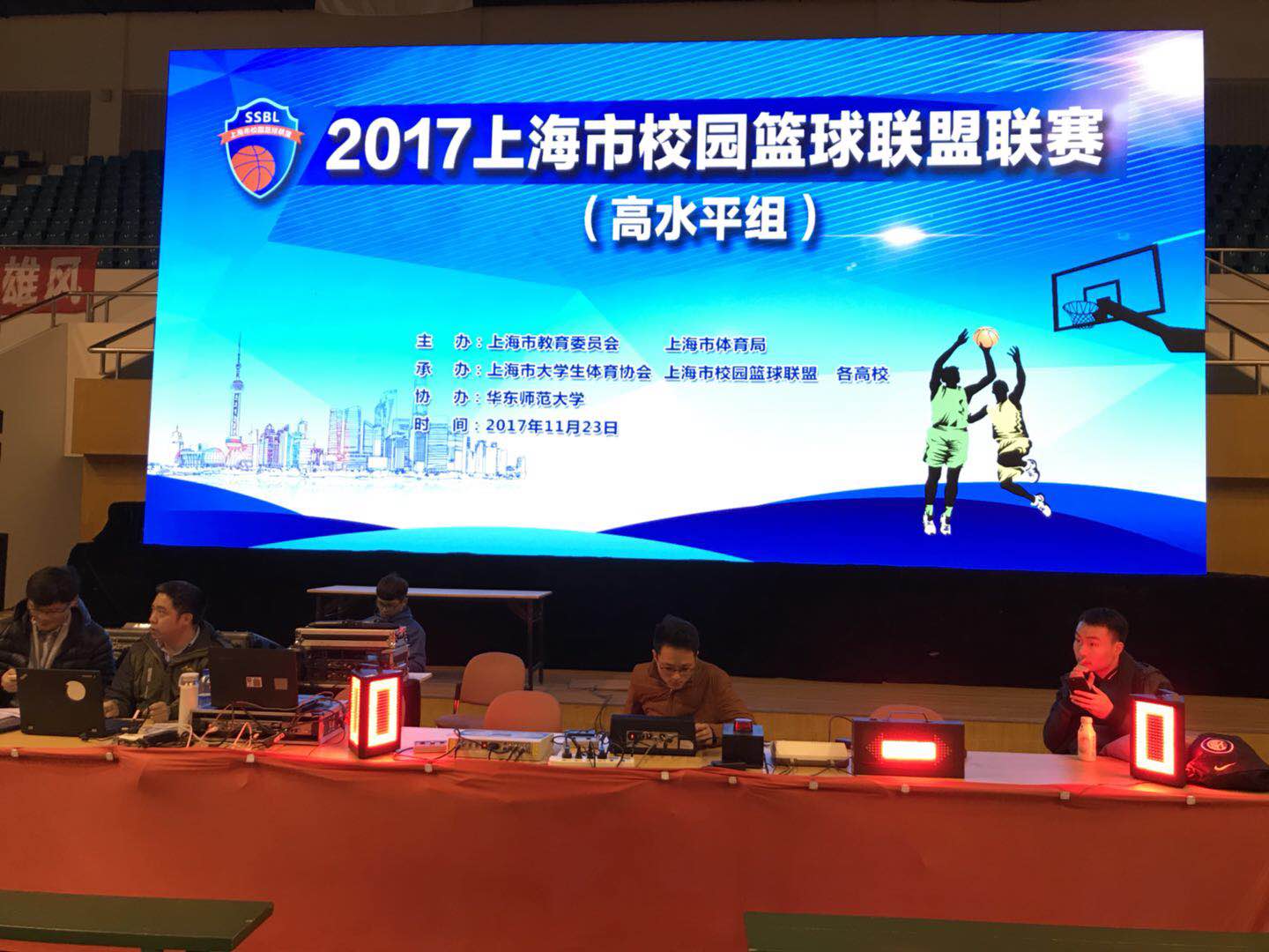 必一运动 23980