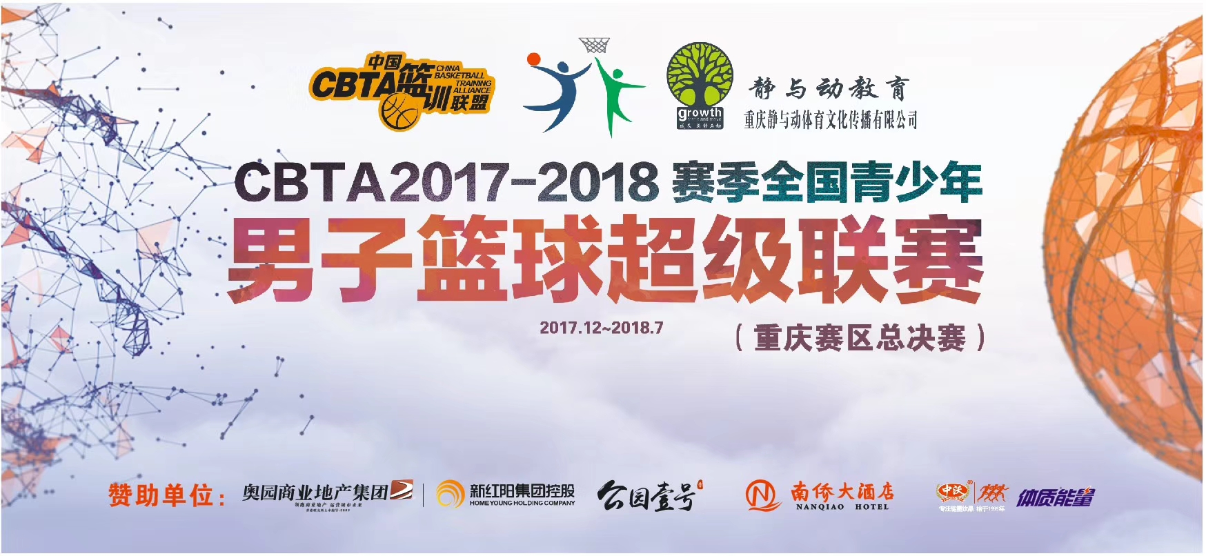 必一运动官方网站图片