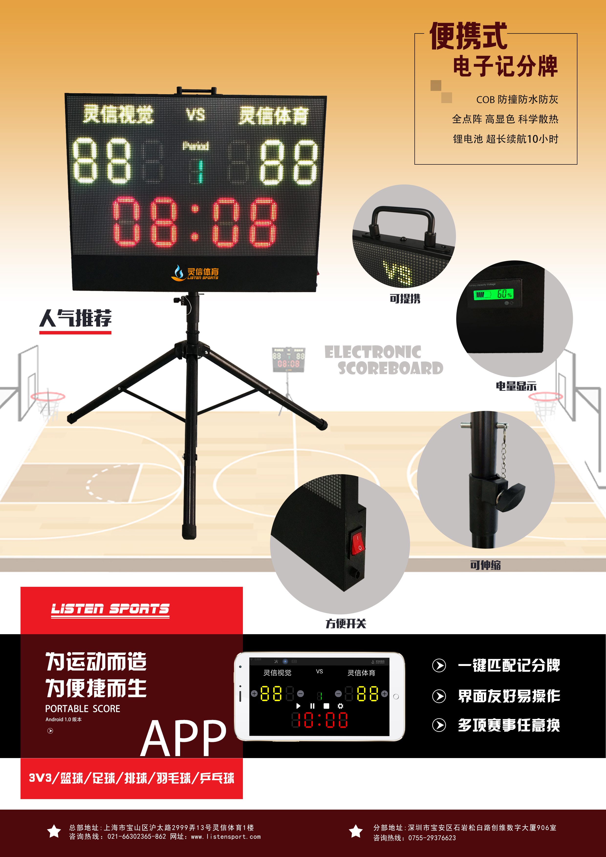 必一运动官方网站图片