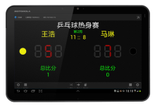 必一运动 ee7e3