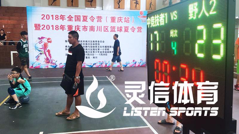 必一运动 2376d