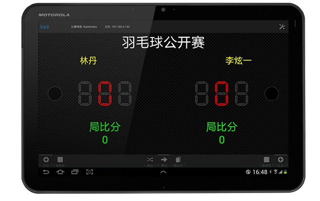 必一运动官方网站图片