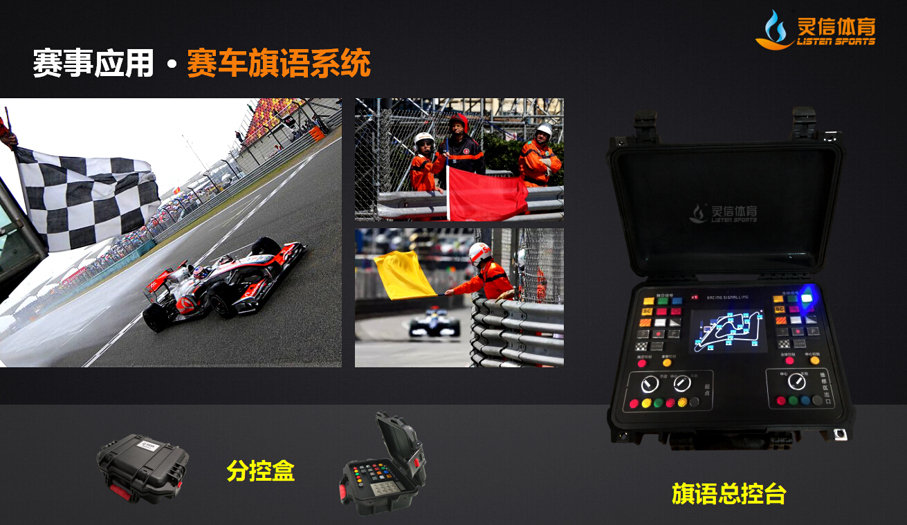 必一运动官方网站图片